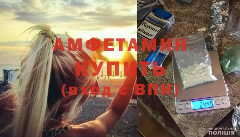 закладки  Киреевск  Amphetamine 97% 